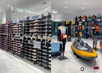 法國(guó)迪卡儂市中心新店開業(yè) 戶外用品一站式盡享